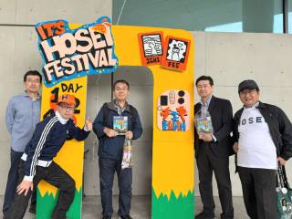 2025年　法政祭ツアー実施報告