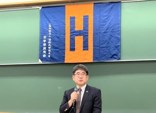 ２０２６年法学部同窓会　定期総会・講演会・懇親会